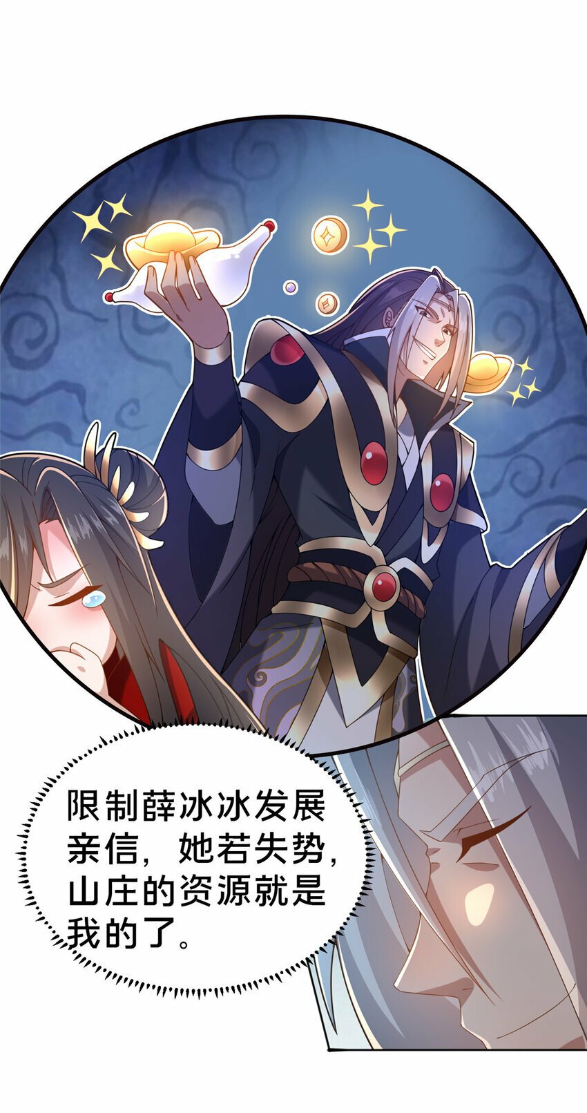 18 激活！15