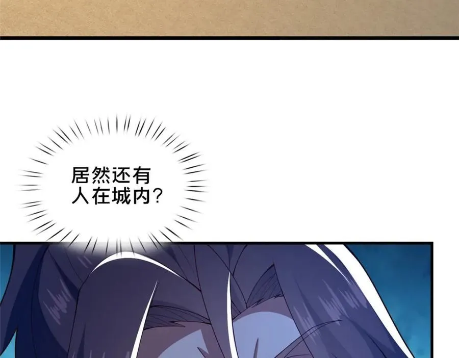 78 杀人诛心19
