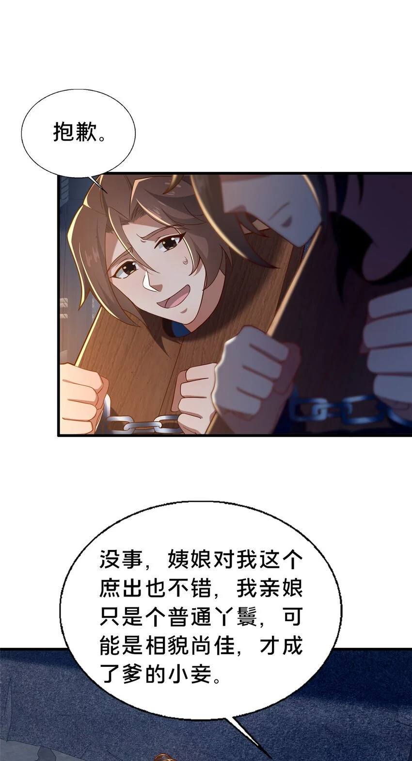 47 遇袭55