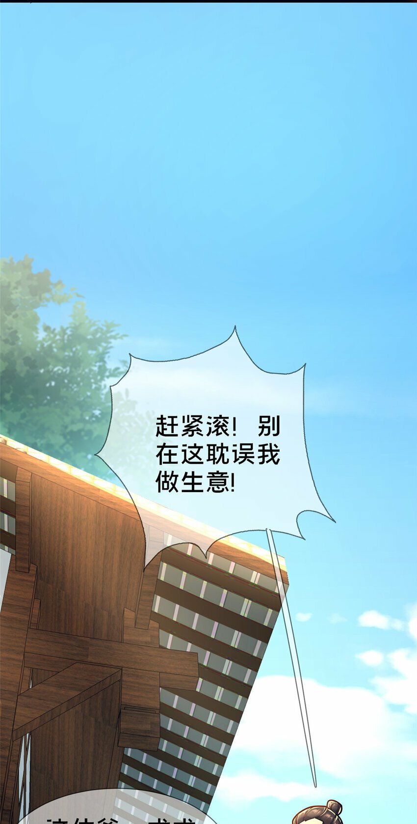 04 神秘功法67