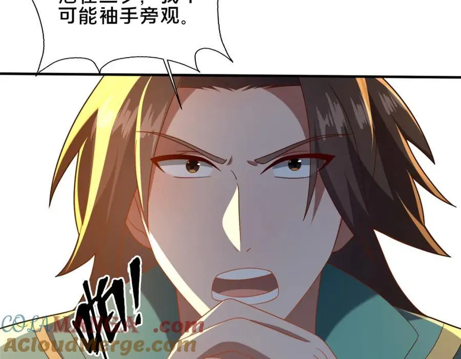 76 戚佅城下84