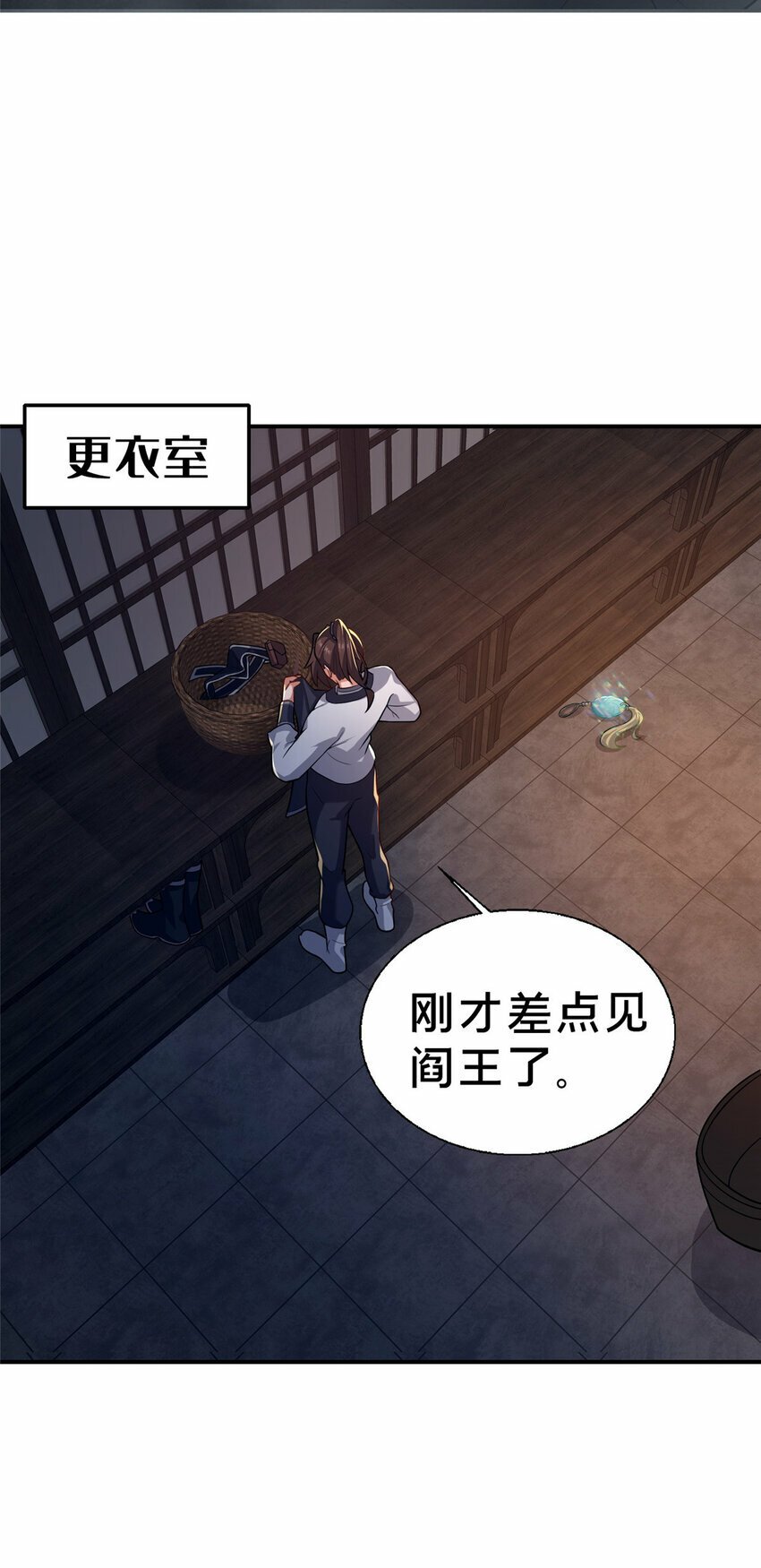 17 乌池之下56