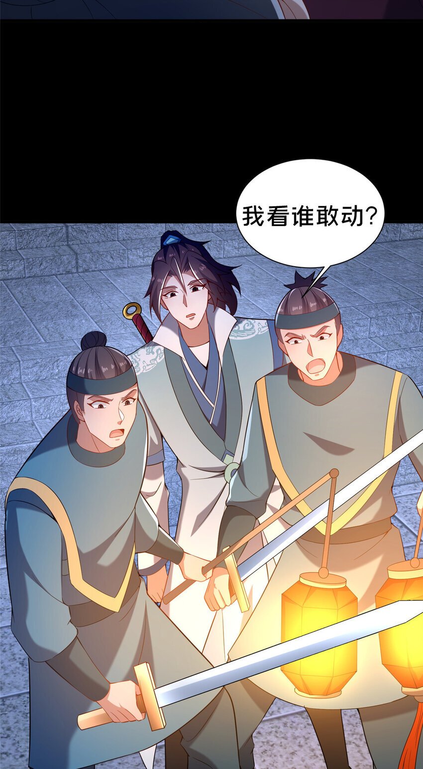 35 再进鬼乌窟7