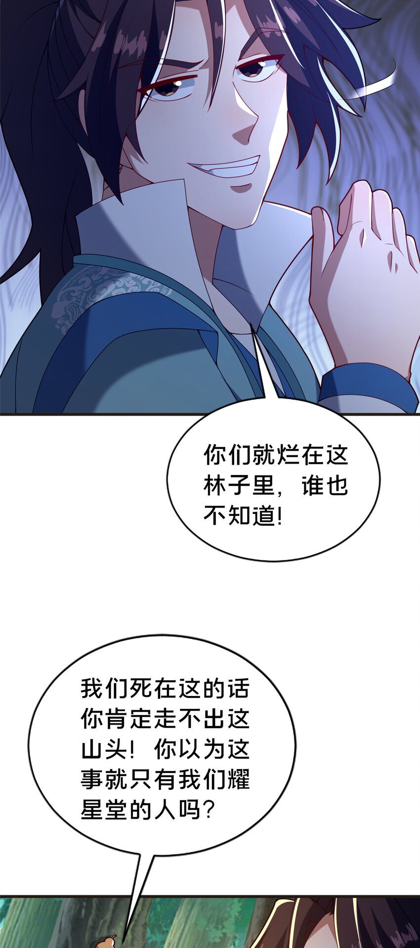 31 许龙杰来袭2