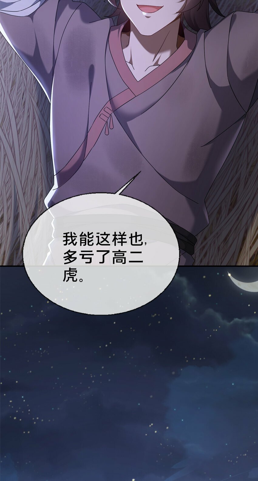 01 迟到的系统34