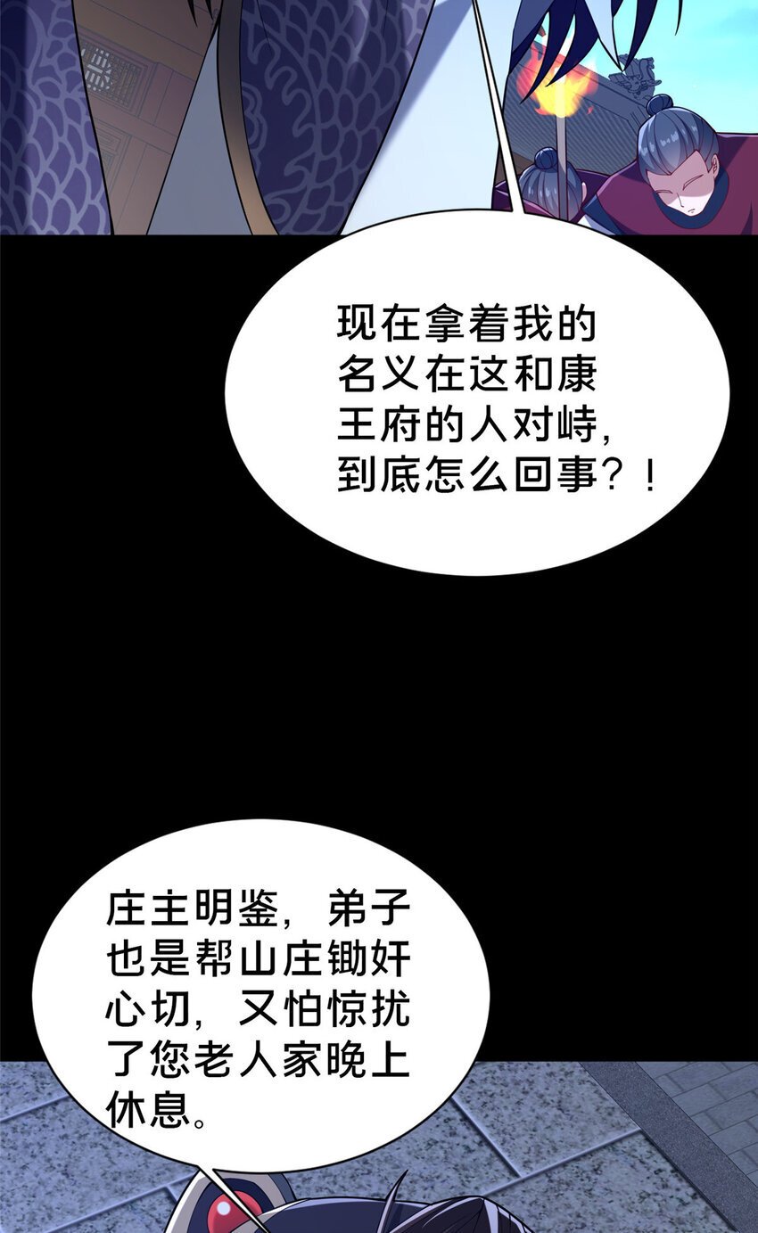 35 再进鬼乌窟13