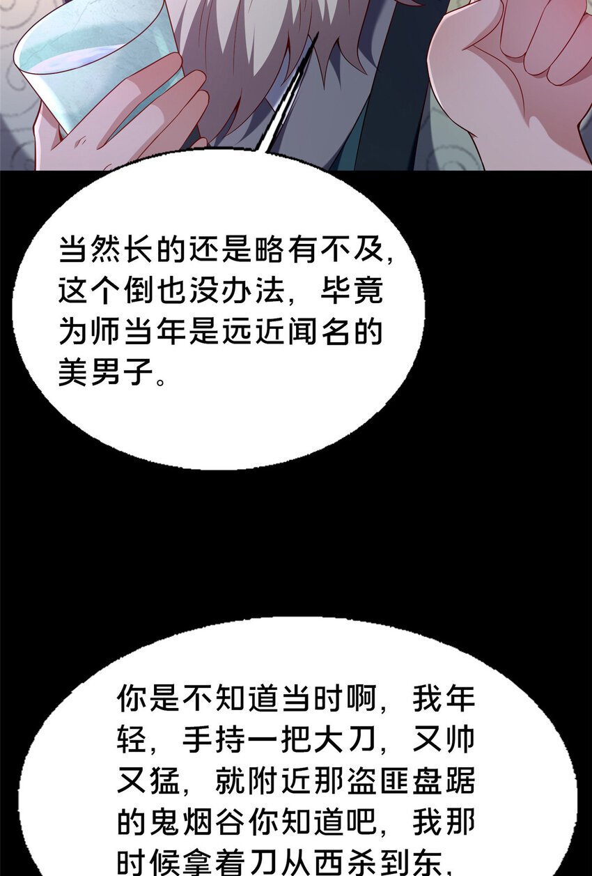 39 上山剿匪7