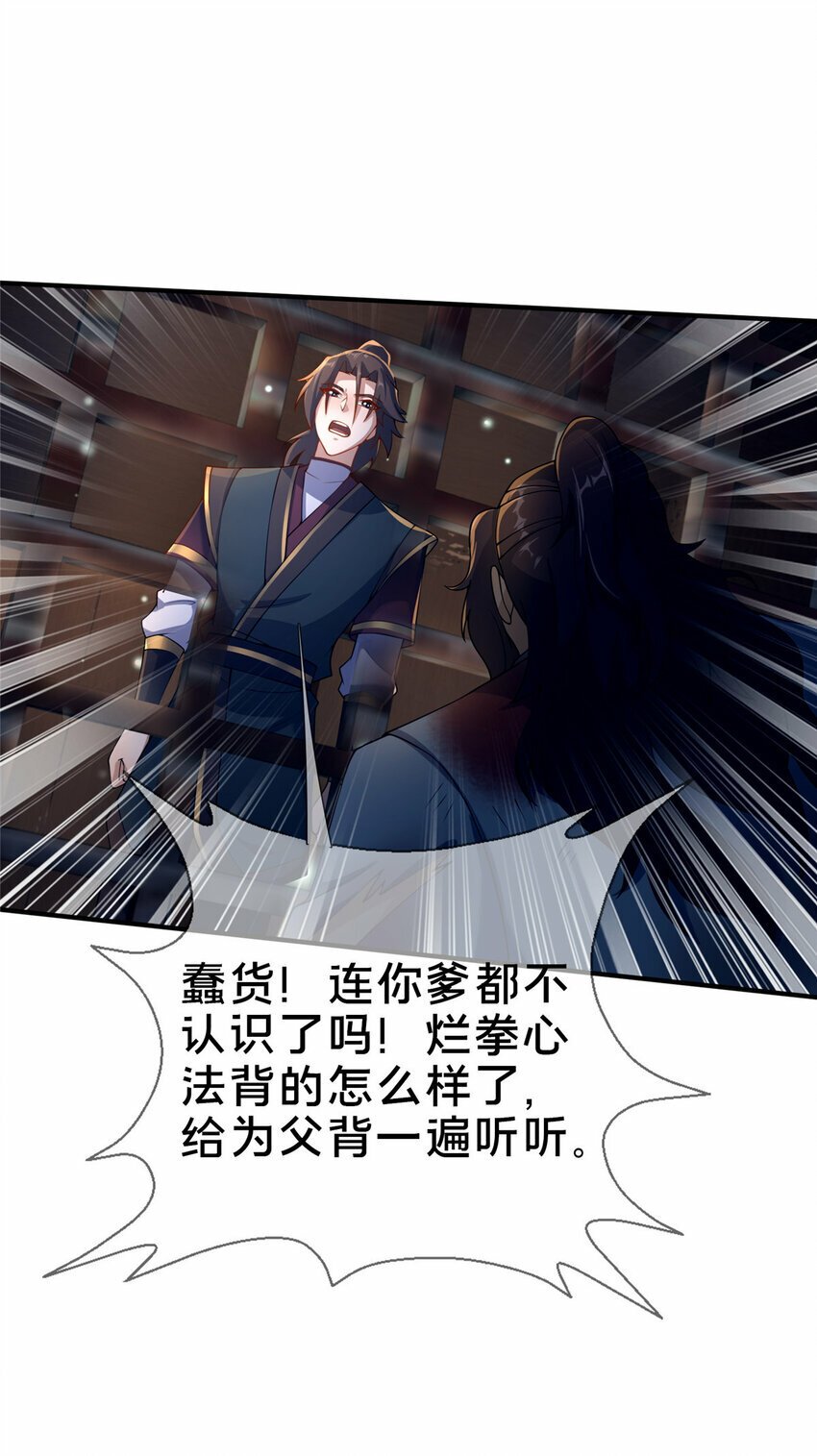 08 脱险47