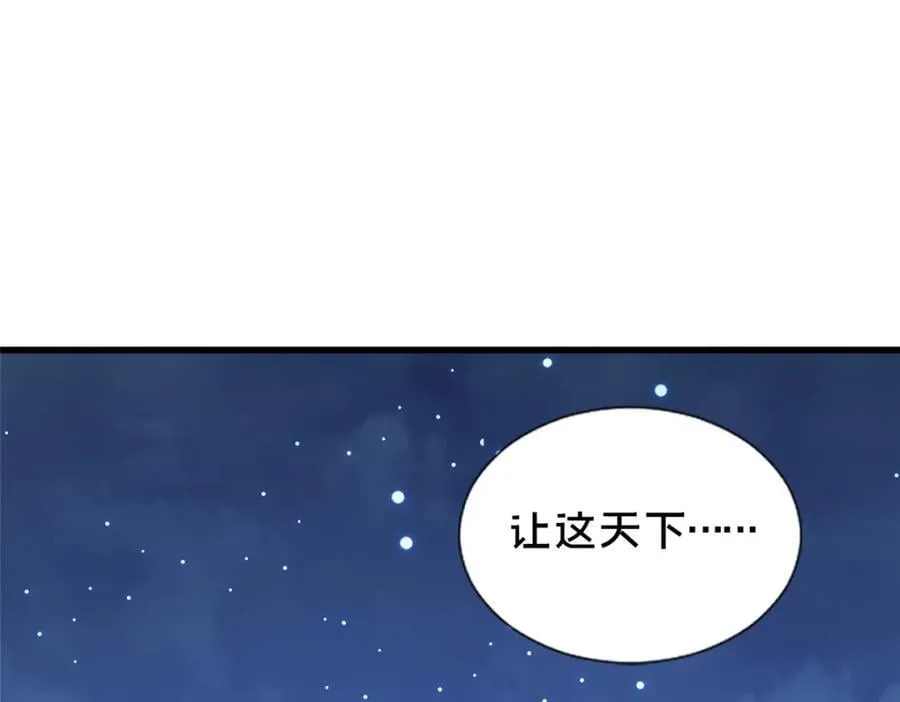 70 监视166