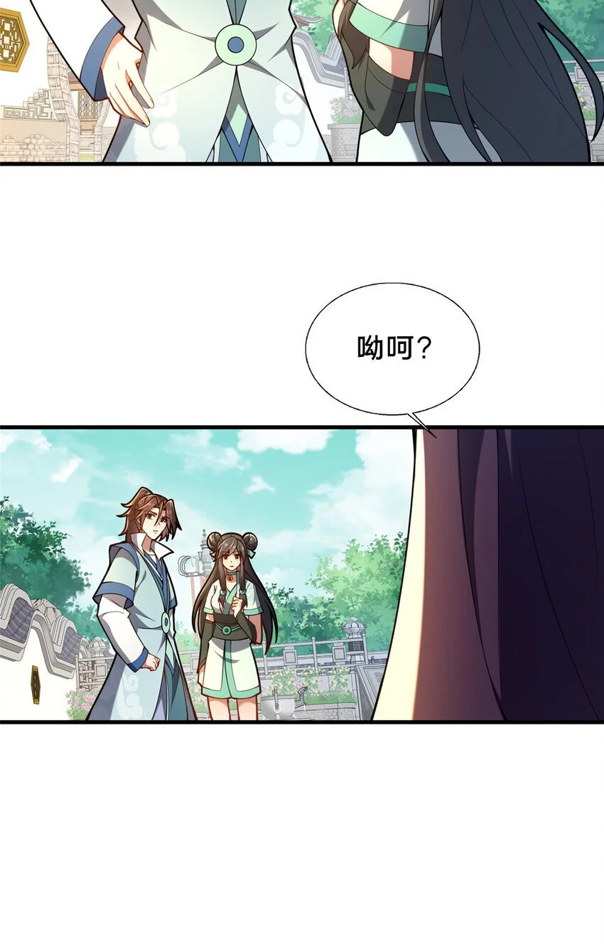 62 不该惹的人30