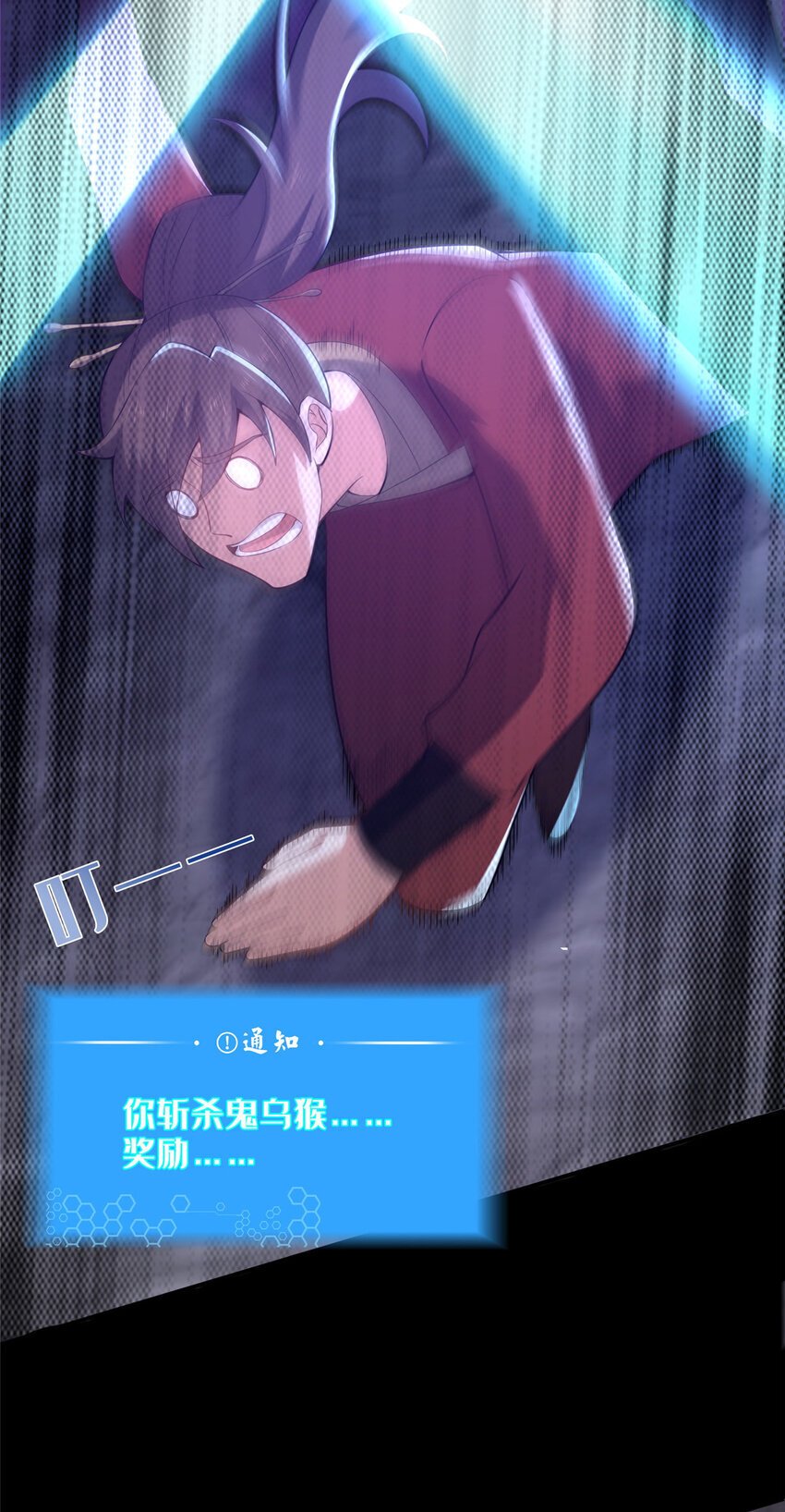 35 再进鬼乌窟56