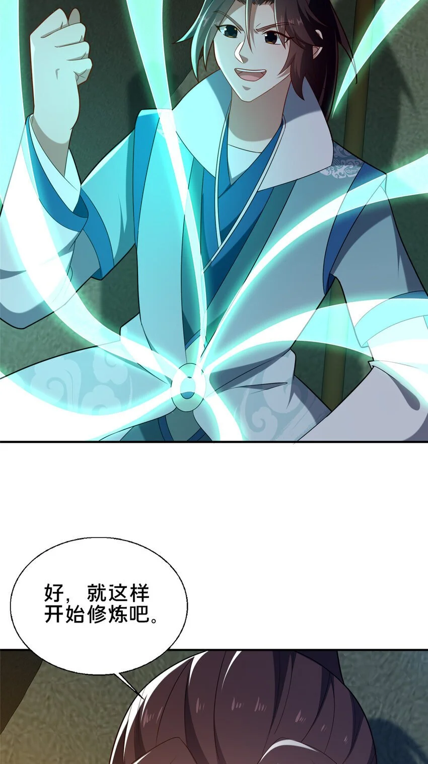 58 护道42