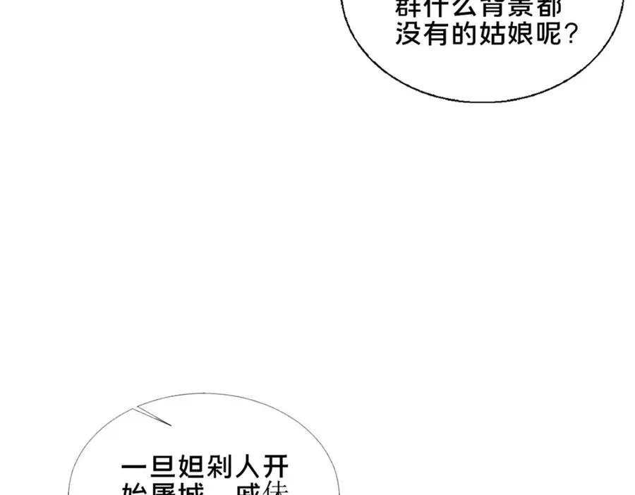 80 复杂的人性126