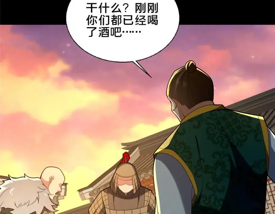 82 我一人，足矣10