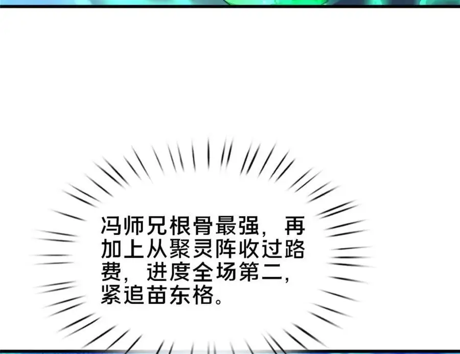 66 揭发10