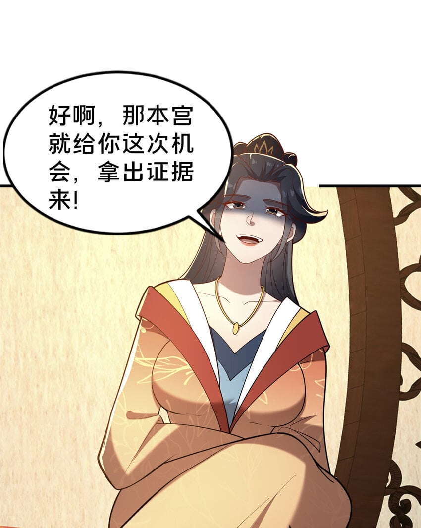 33 康王的心病64