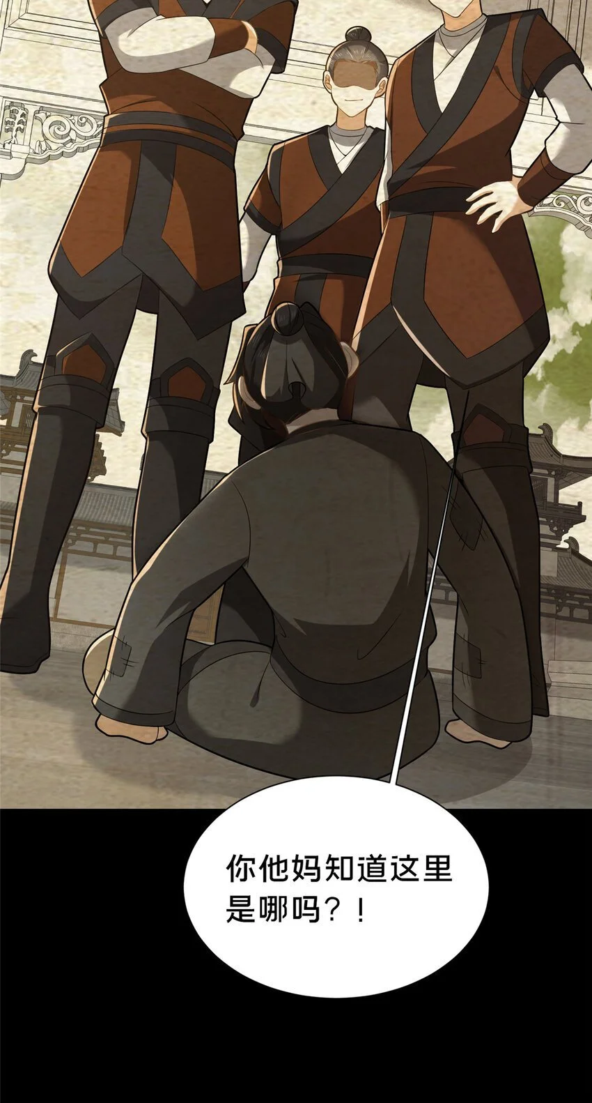 45 师徒52