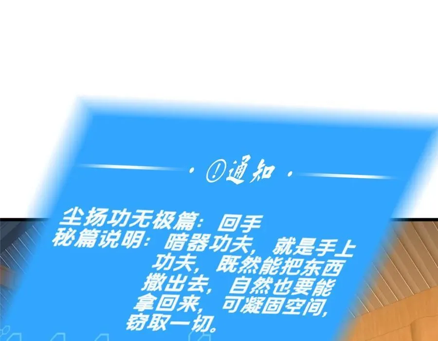 73 回手39