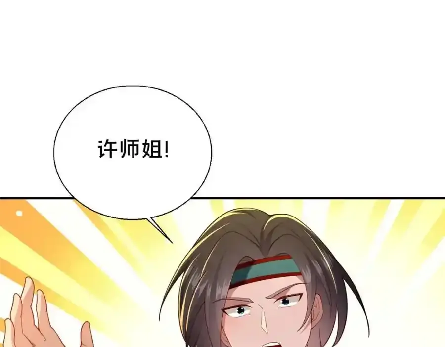 71 送命题82