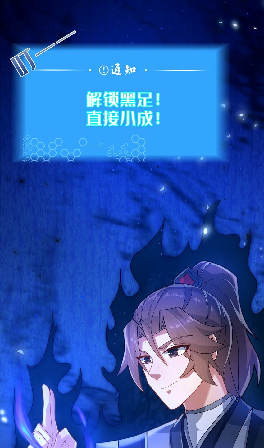 16 老头？吾师吴生施？33