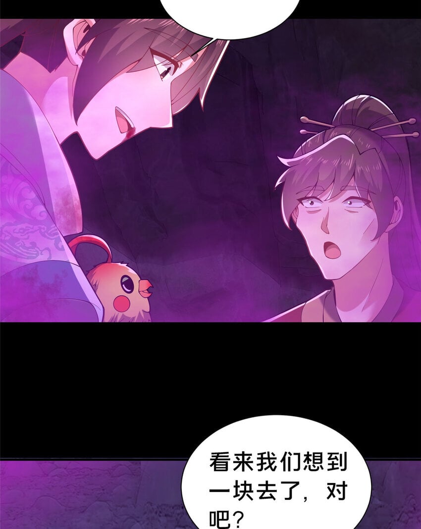 36 鬼乌猴王50