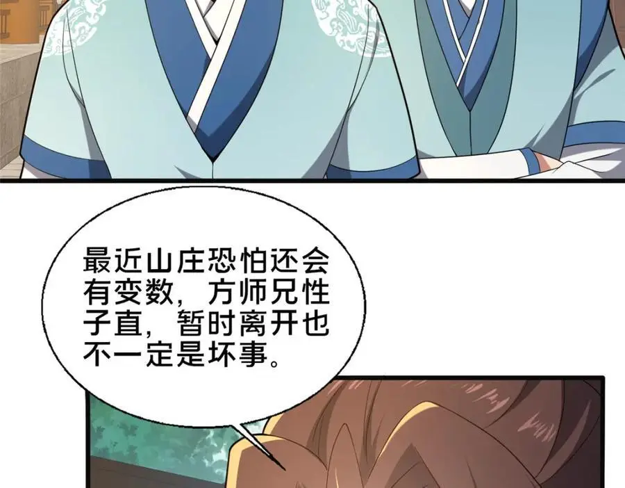 68 裴风空9