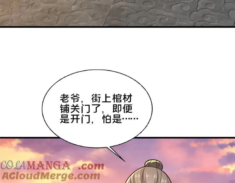 80 复杂的人性16