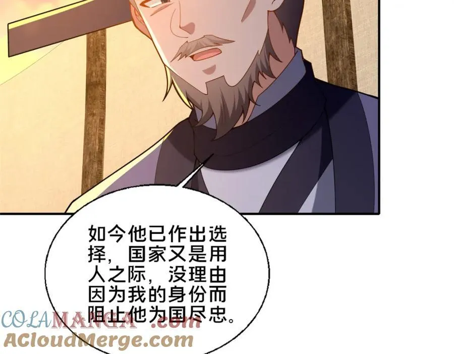 78 杀人诛心124