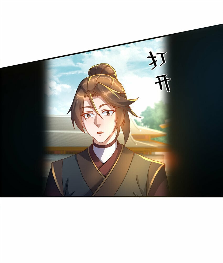 08 脱险10
