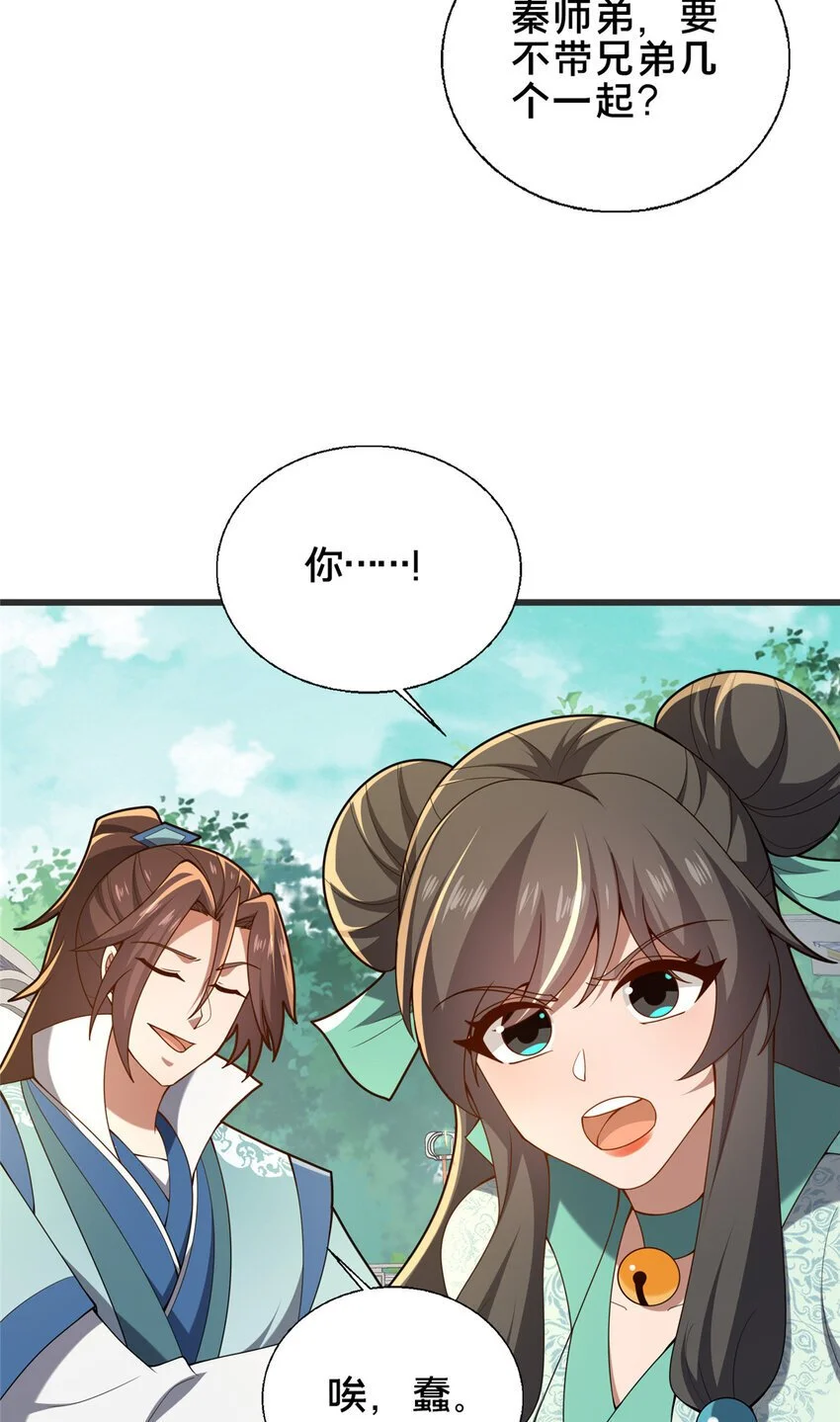 62 不该惹的人35