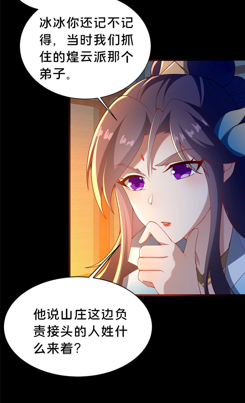 36 鬼乌猴王4