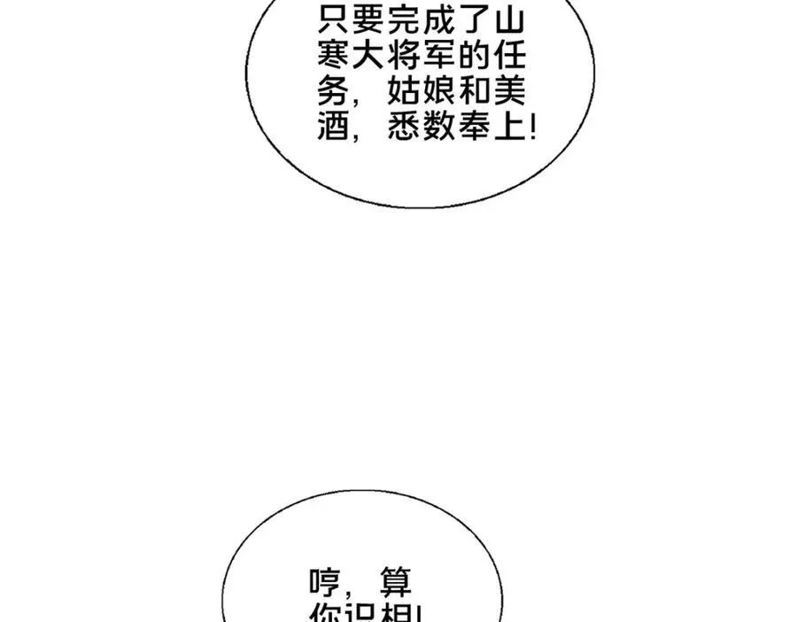 81 五迁营103