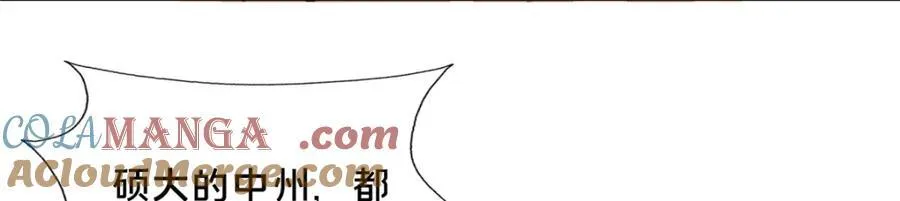 78 杀人诛心44