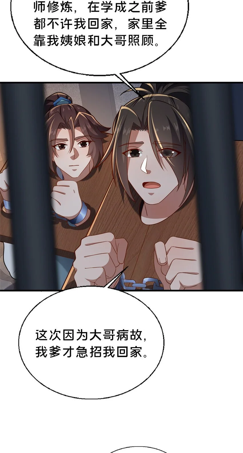 47 遇袭53