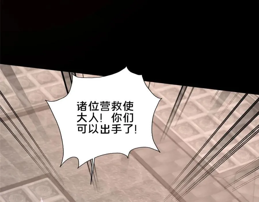 82 我一人，足矣67