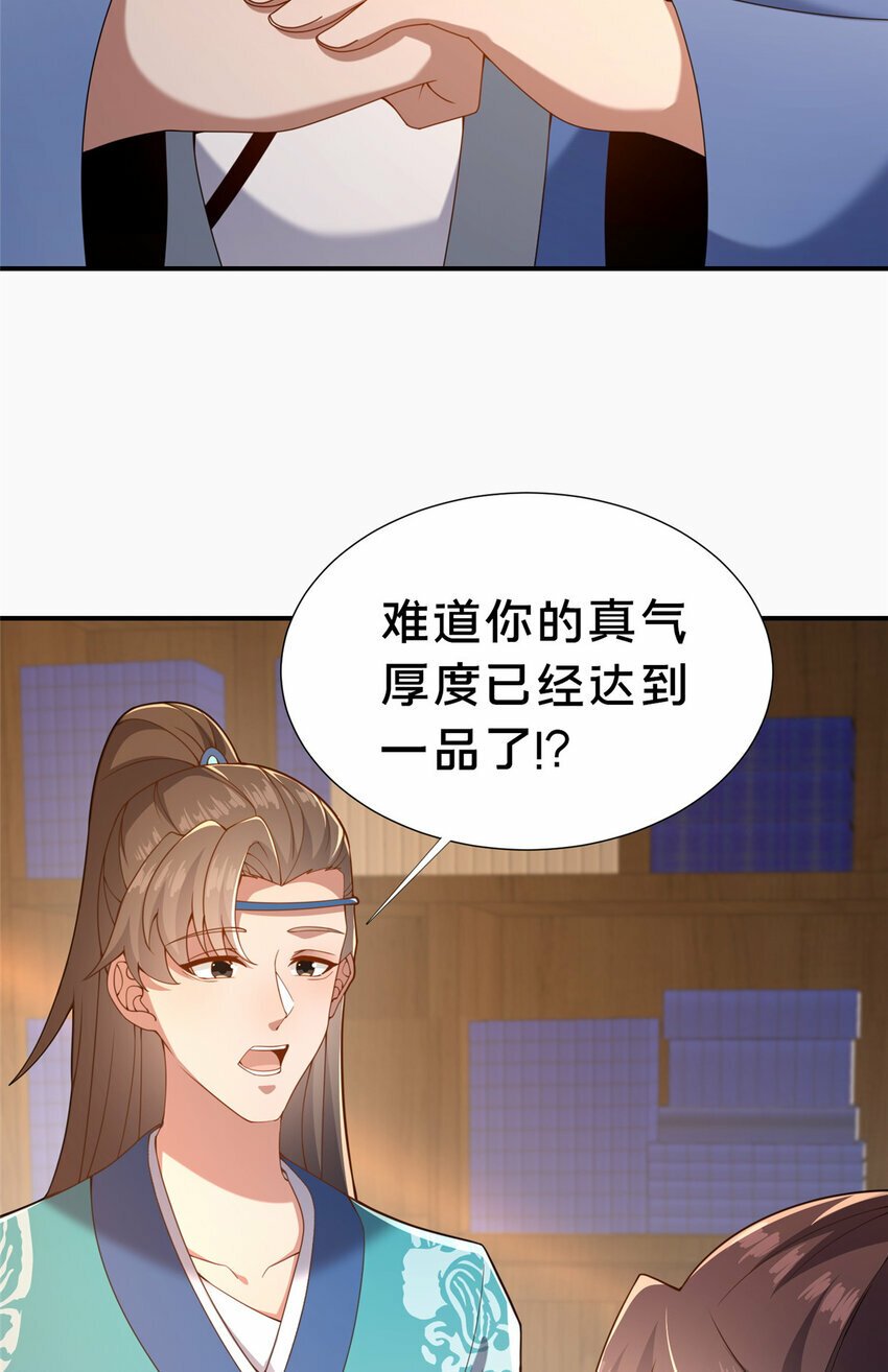 19 耀星堂什么破地方!37