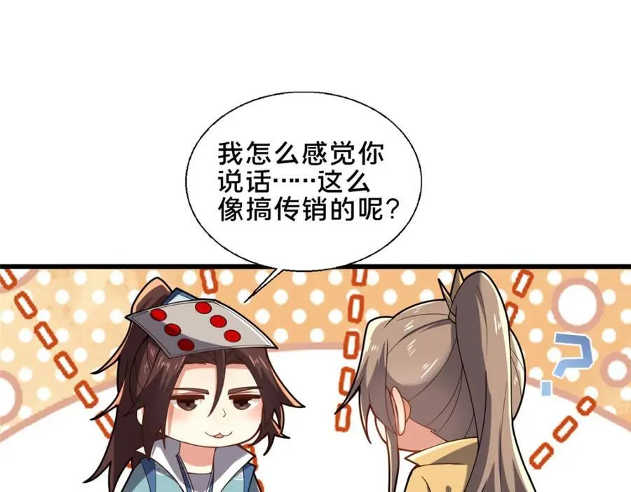 86 要不要一起搞件大事66