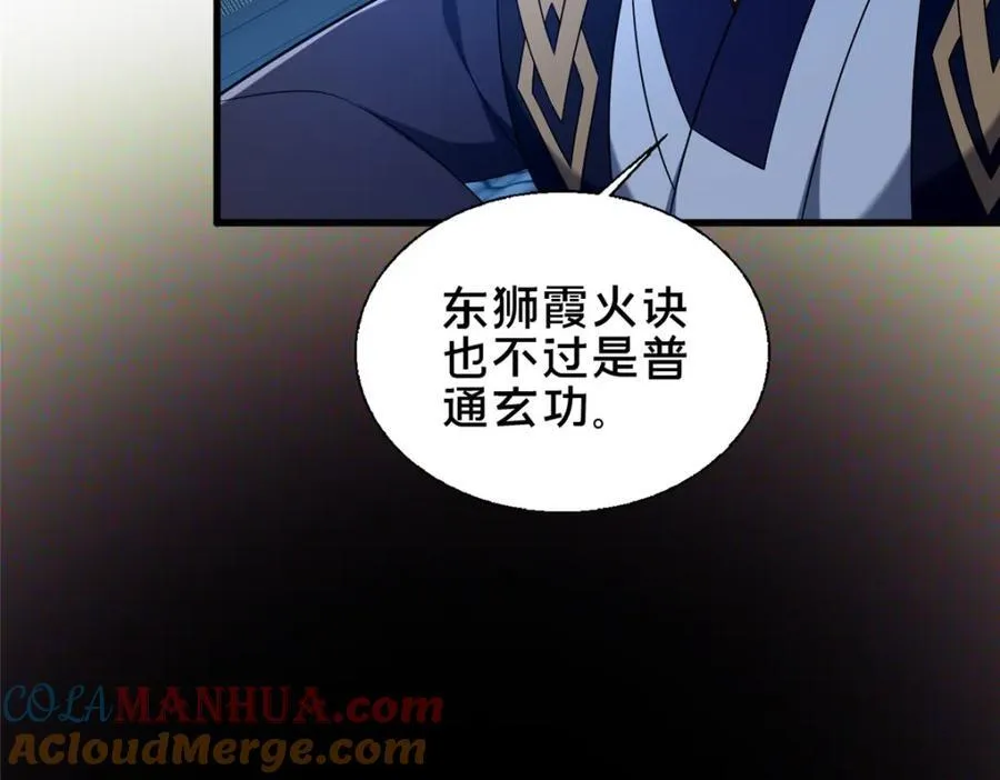 70 监视148