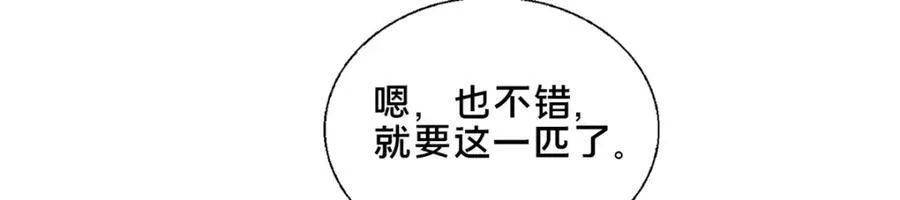 75 本人名为老六14