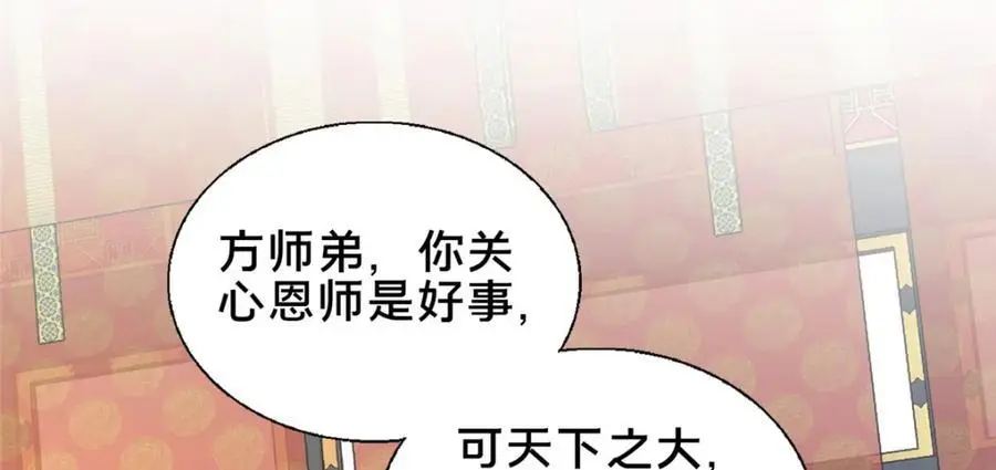 67 寻师89