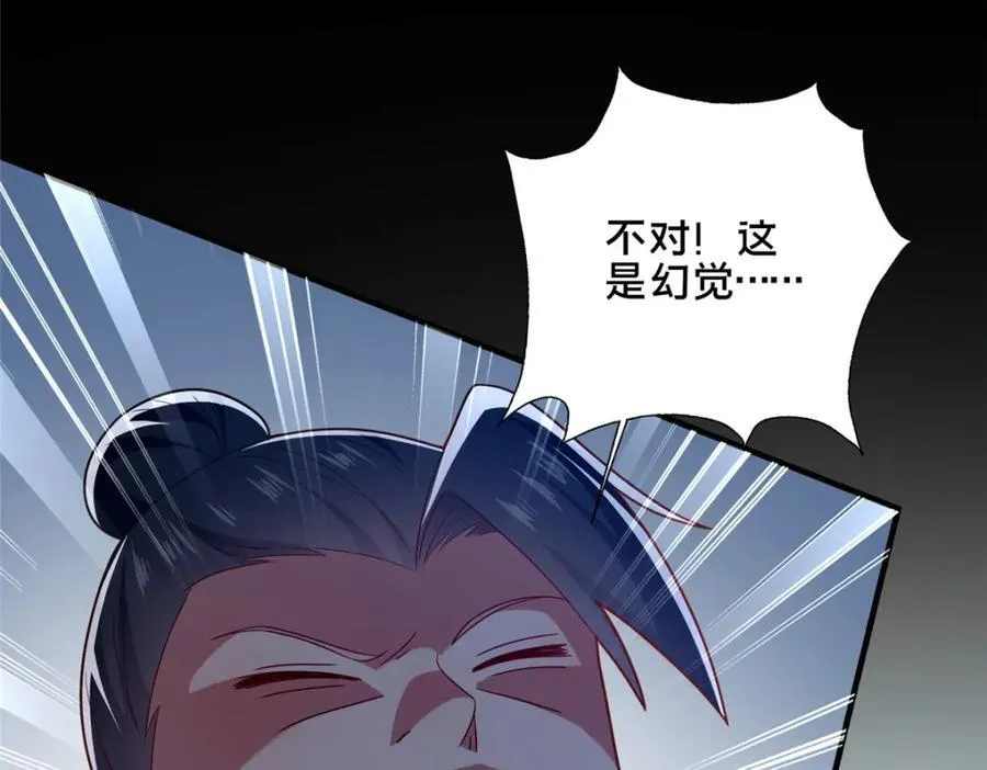 75 本人名为老六90