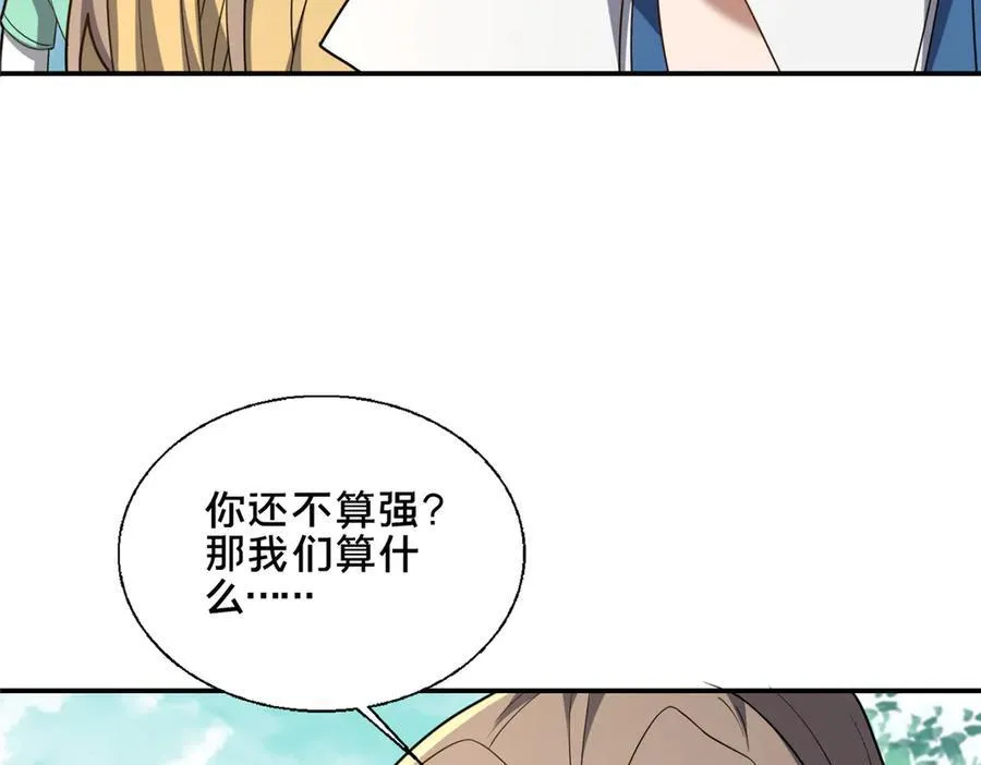 90 武圣……说不准呢？218