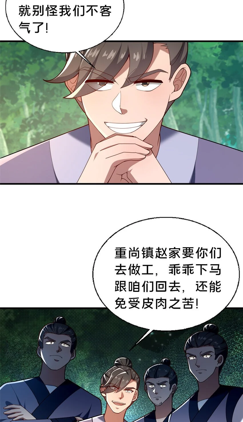 47 遇袭42