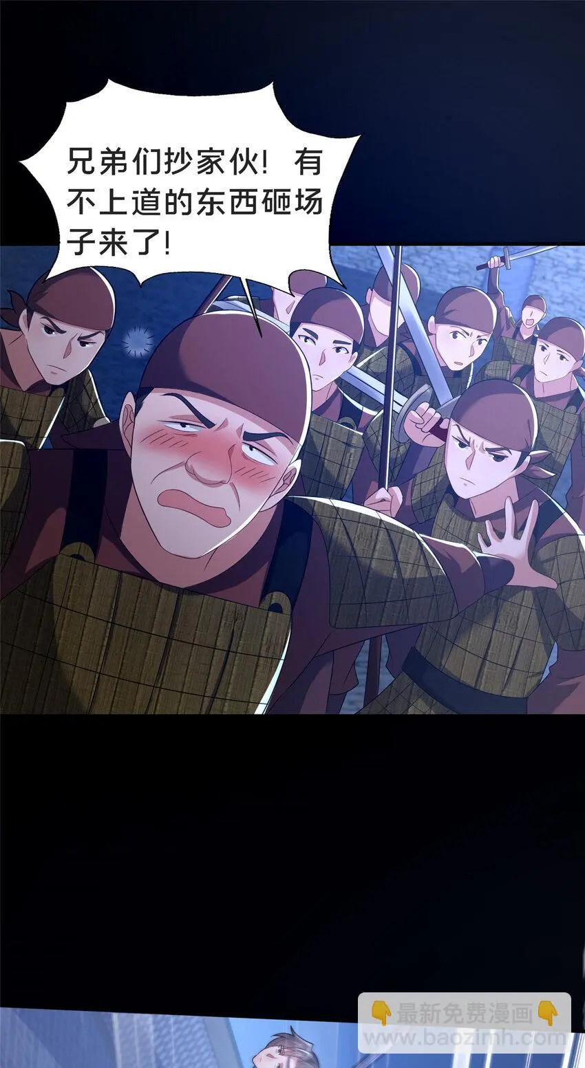 43 突入匪窝7