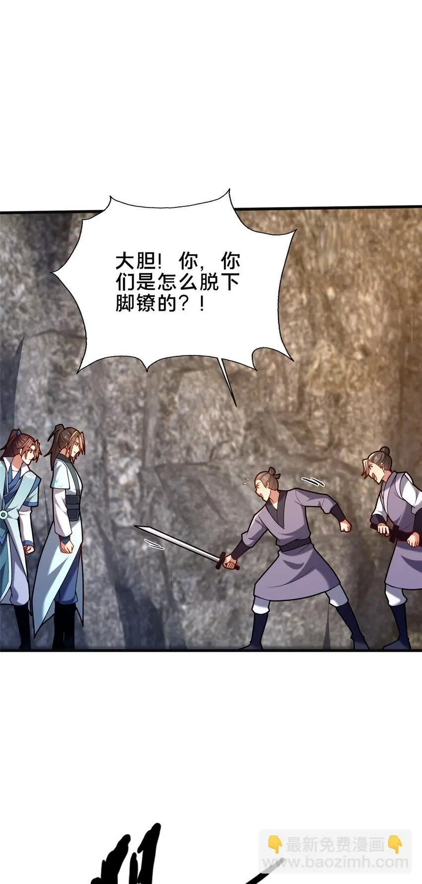 49 隐情初现20