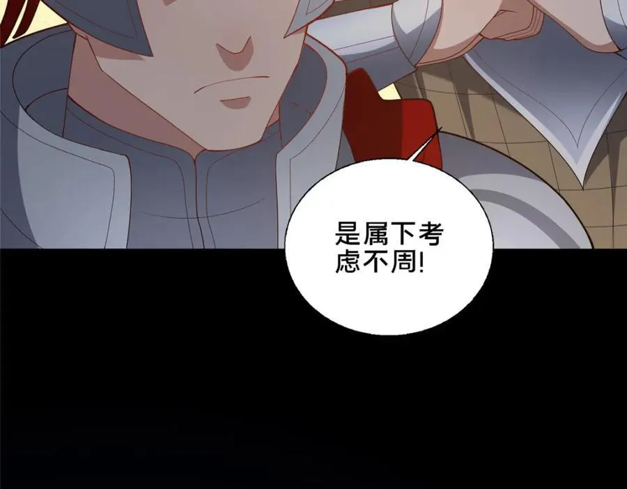 84 老六！老六！51
