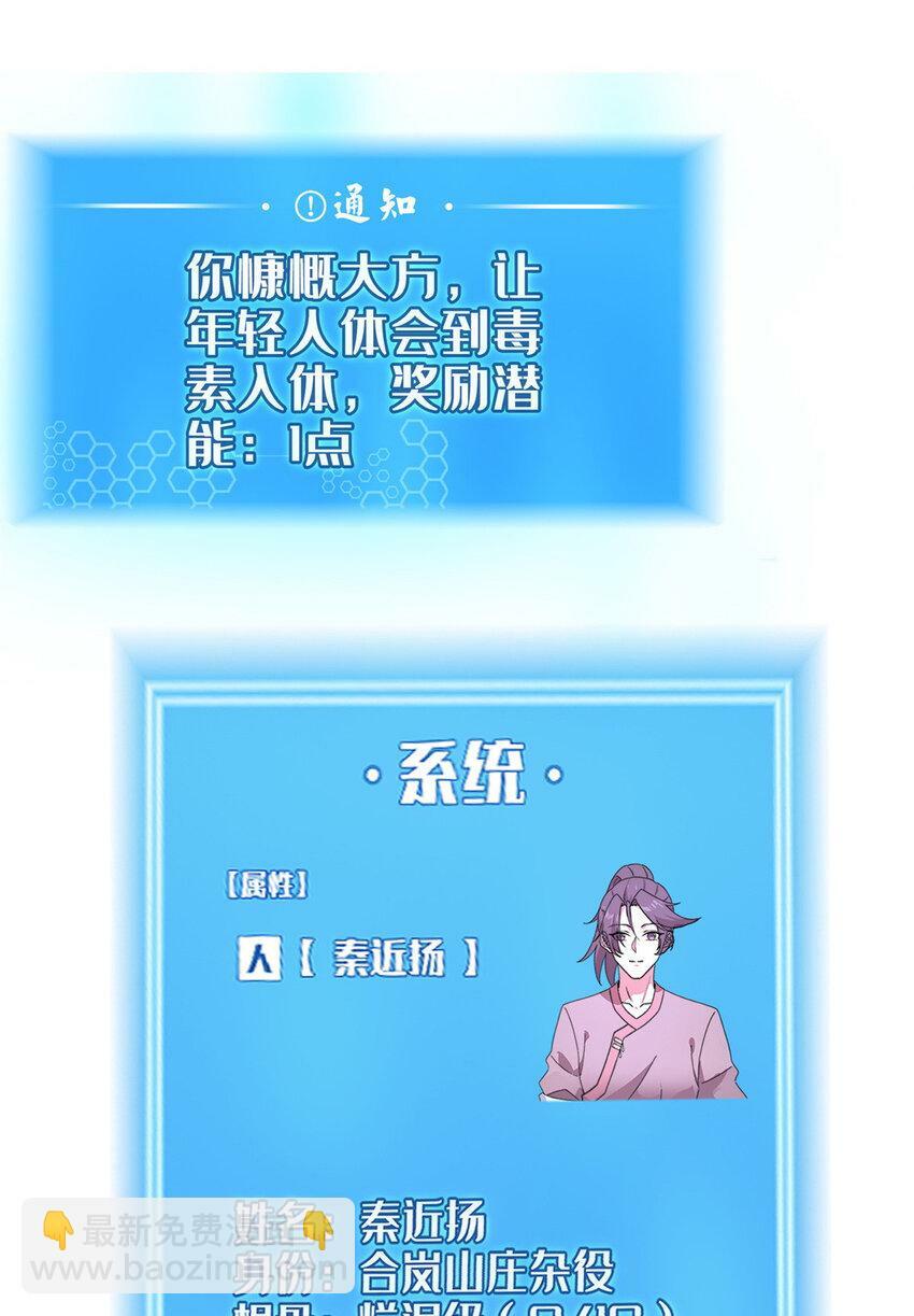 预告 预告12