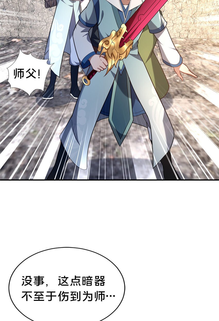 39 上山剿匪55