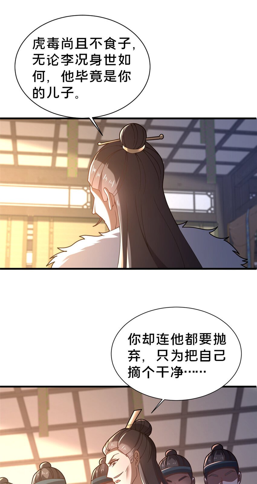 34 滴血认亲46