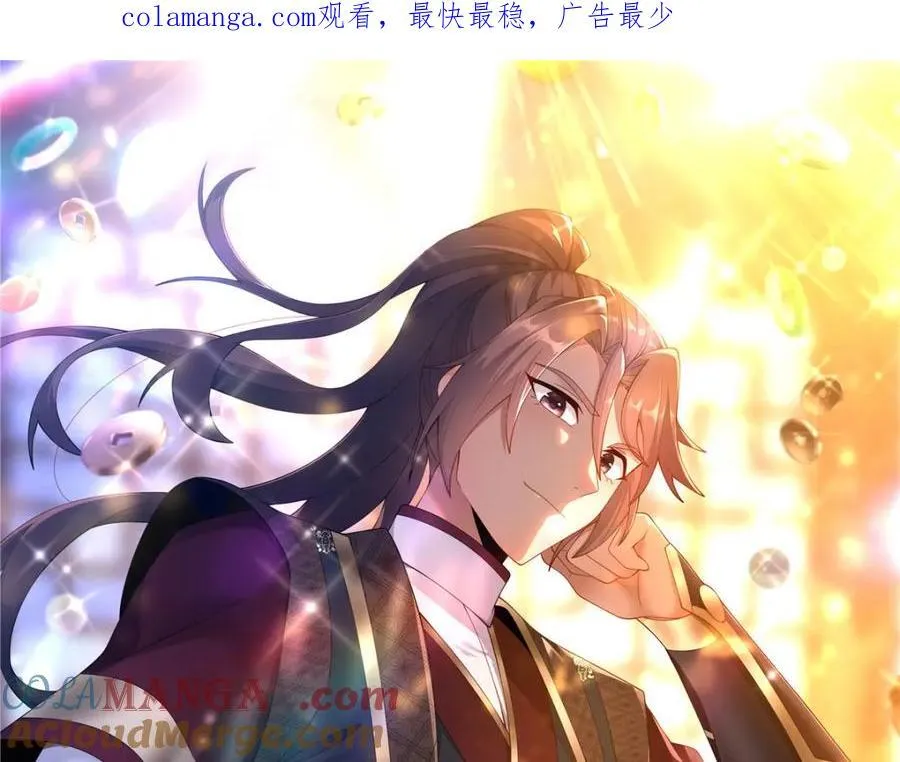 87 蛇尸现世0
